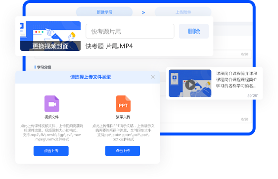 企业培训考核